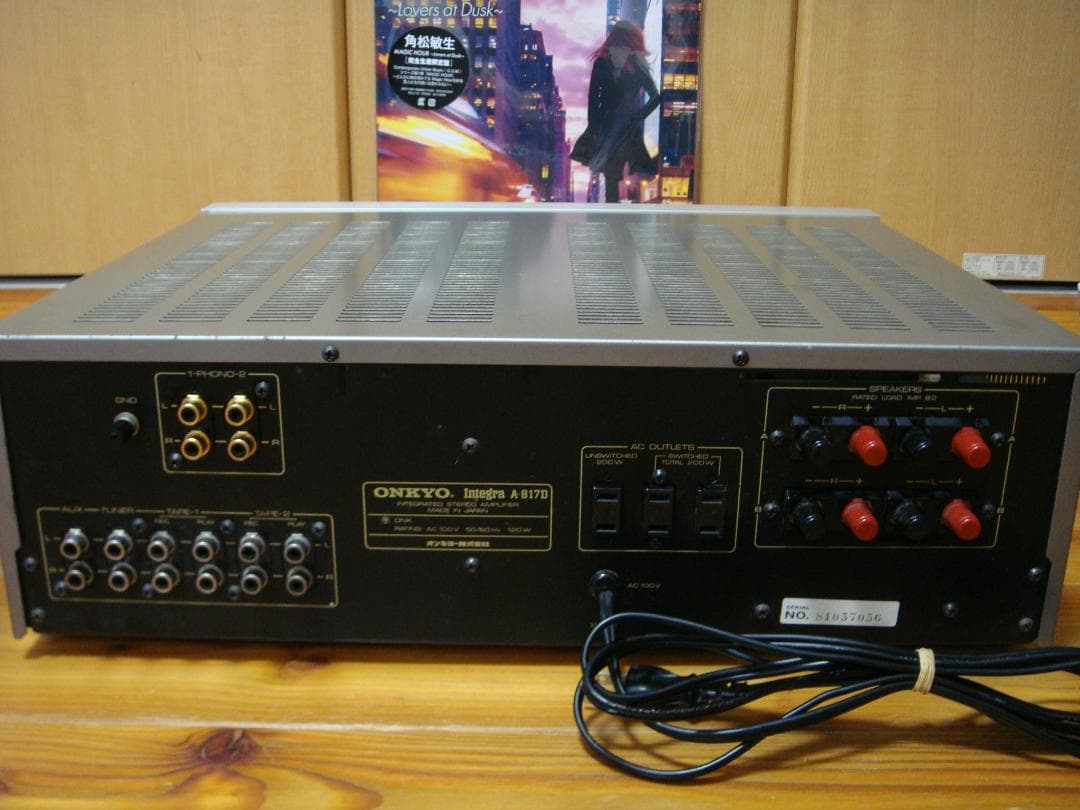 整備済 ONKYO オンキョー プリメインアンプ Integra A-817D