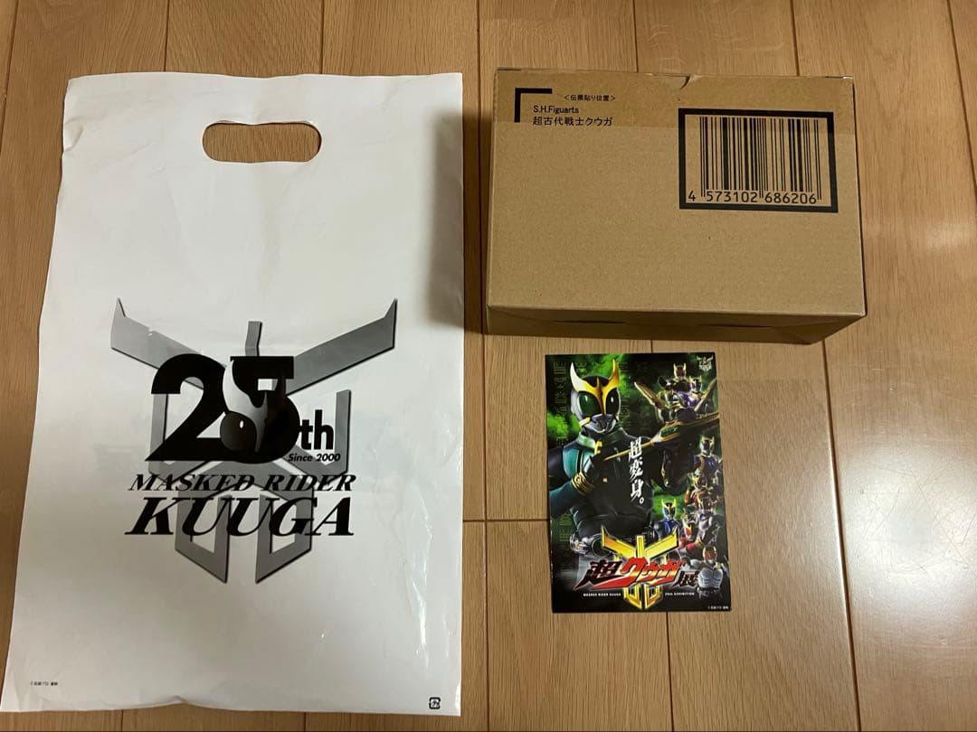 S.H.Figuarts 超古代戦士クウガ フィギュア