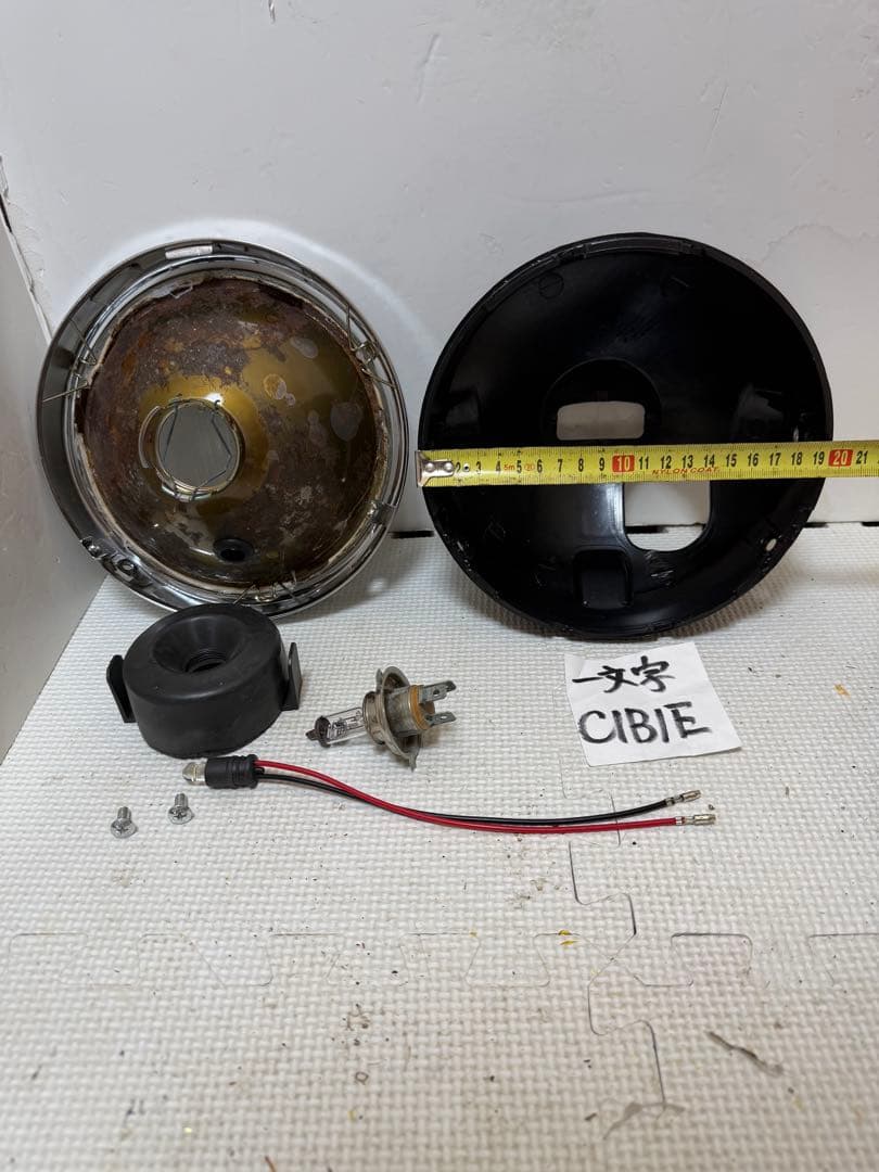 希少廃盤品当時物シビエ一文字180πシビエ凸レンズ付ヘッドライトCIBIE