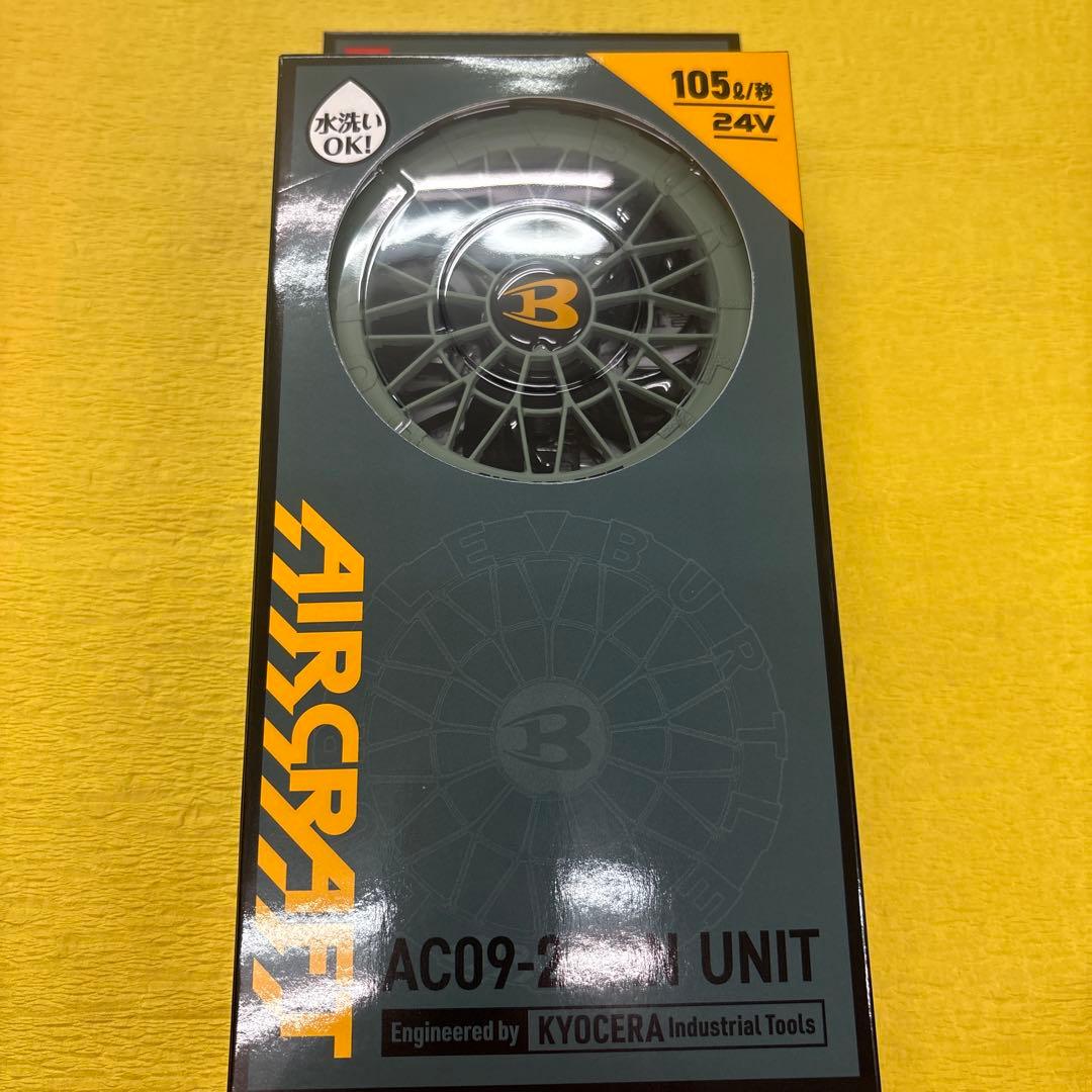 2025年最新モデルザックファン＋赤バッテリーセット24V