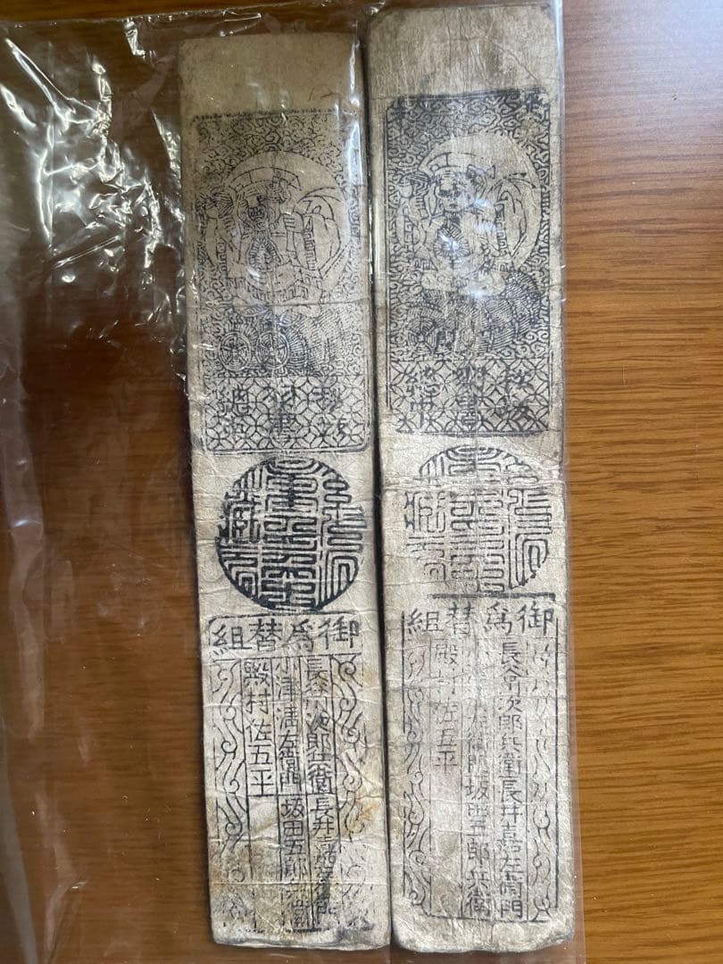 【6/30〆切】明治21年 一圓銀貨 1円銀貨