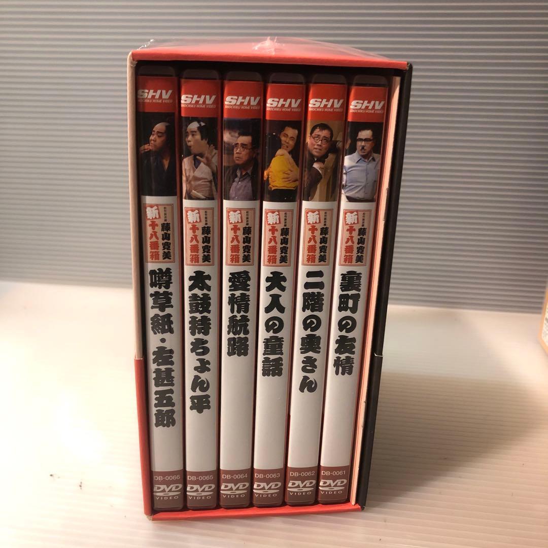 松竹新喜劇　藤山寛美 新十八番箱 壱〜六巻6枚組全セットDVD-BOX 付属品付