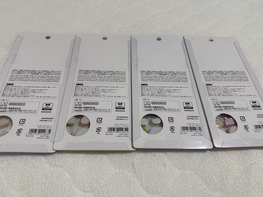 【正規品・新品未開封】ボンボンドロップシール　たまごっち　4種セット