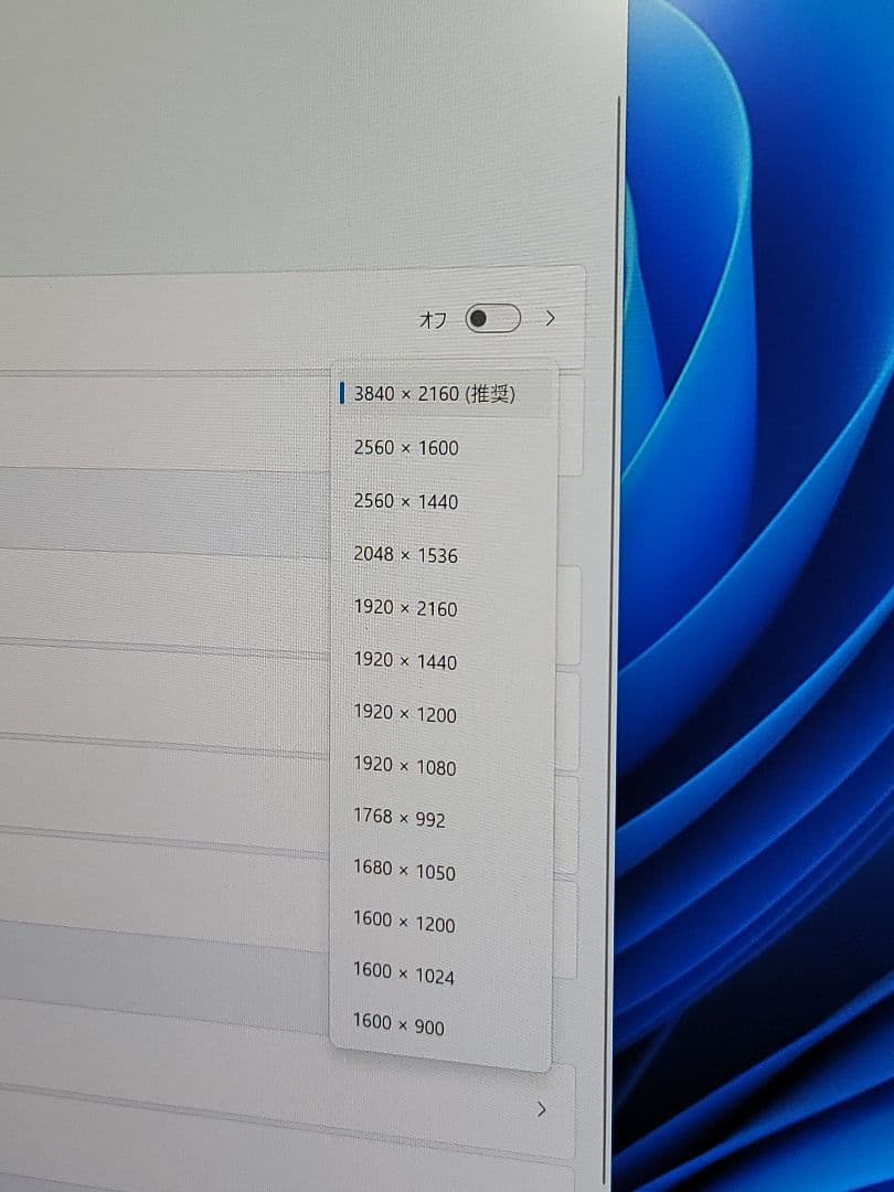 美品　PHILIPS 27インチ 4Kディスプレイ 278E1A/11