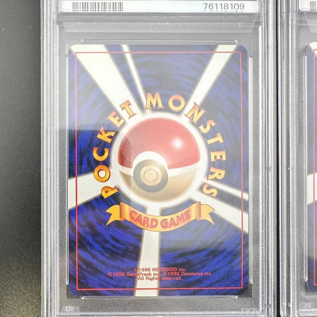 【PSA8 】ピカチュウ、カスミのなみだ、サンダー、くいしんぼカビゴン　旧裏