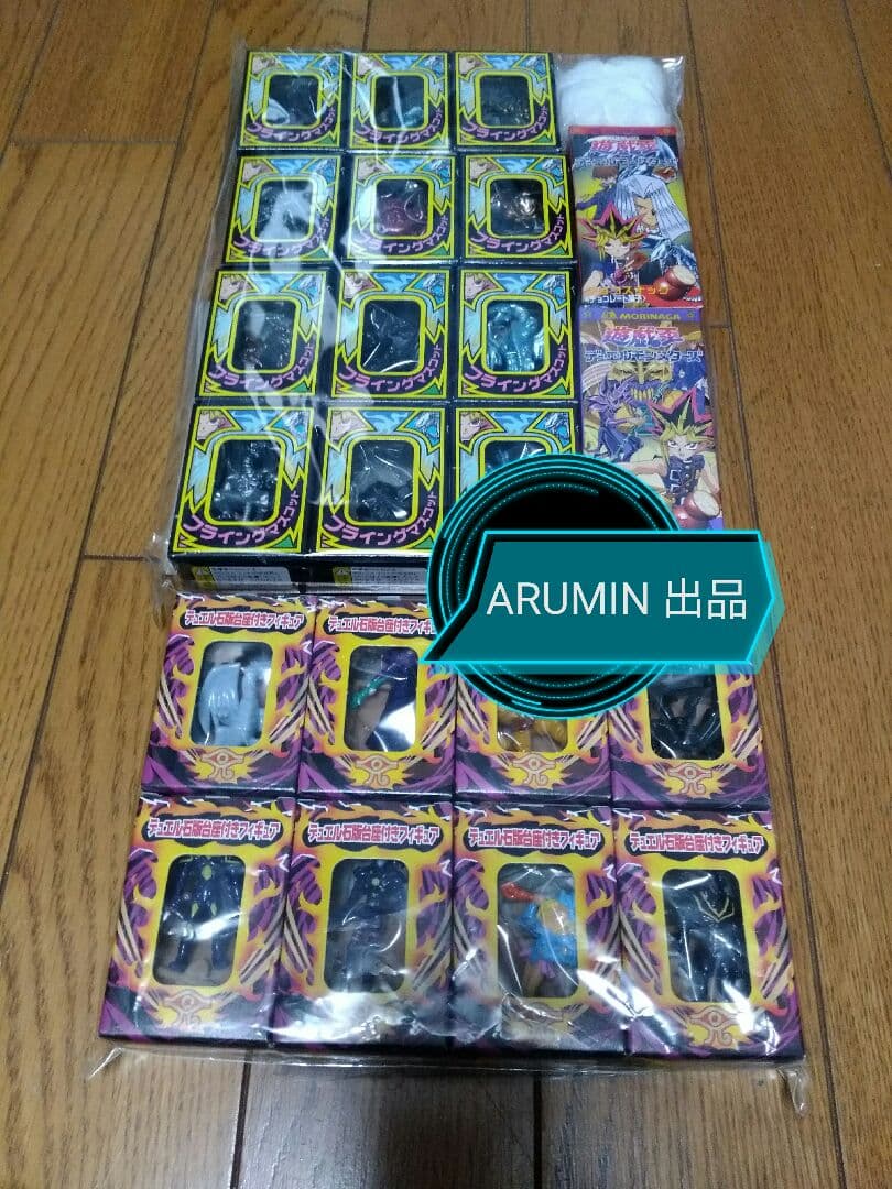 遊戯王　初期　森永　フィギュア　グッズ　コンプリート