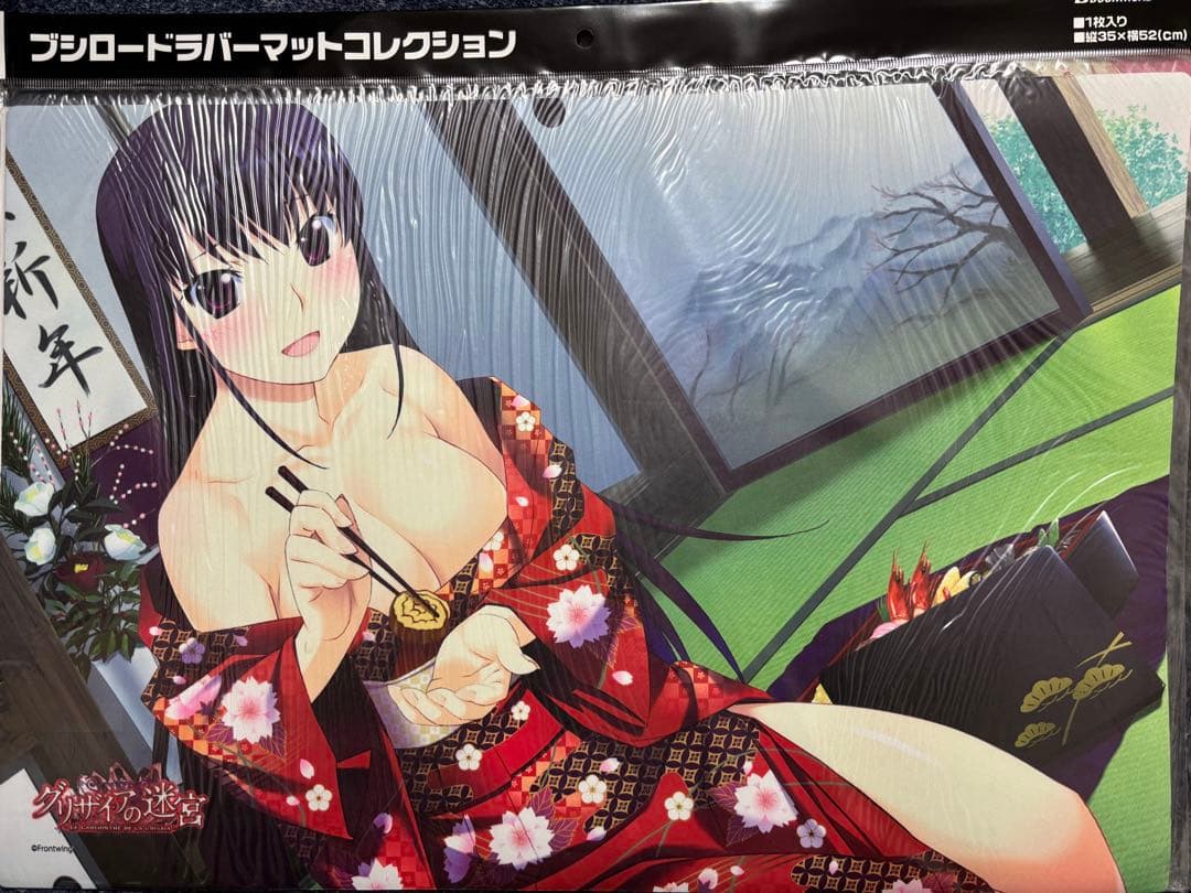 ブシロード ラバーマット コレクション グリザイアの迷宮 3枚セット 未開封