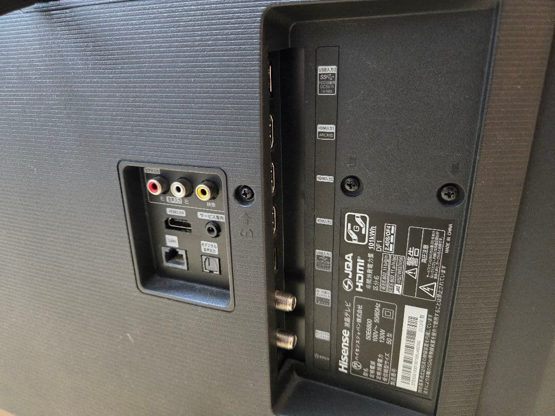 Hisense ハイセンス 50E6800 50V型 4K液晶テレビ