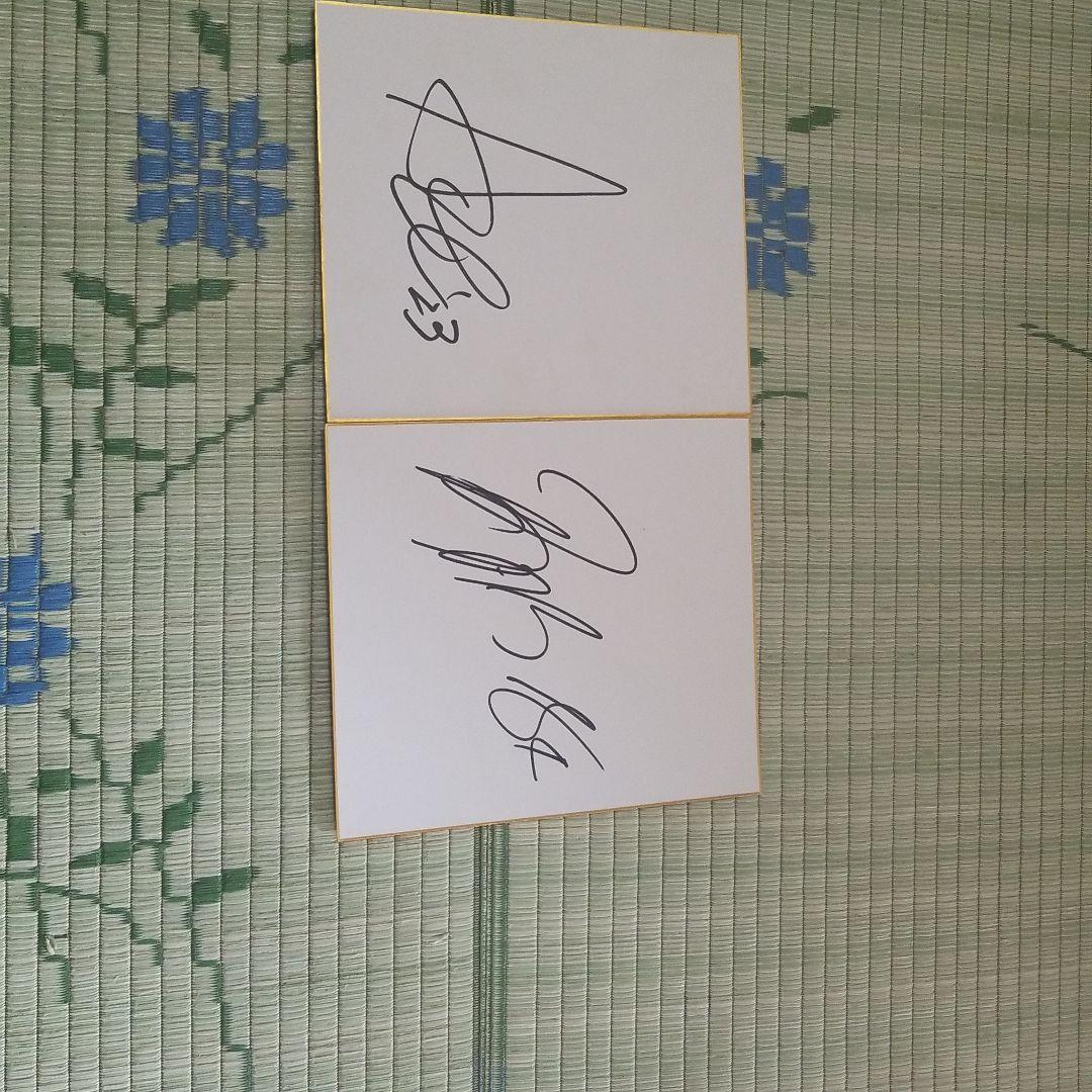 プロ野球選手の直筆サイン