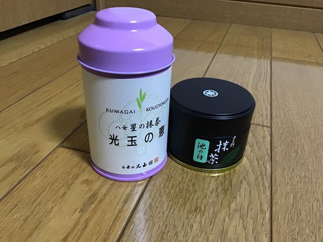 星野製茶園　抹茶　池の白20g，光玉園30g