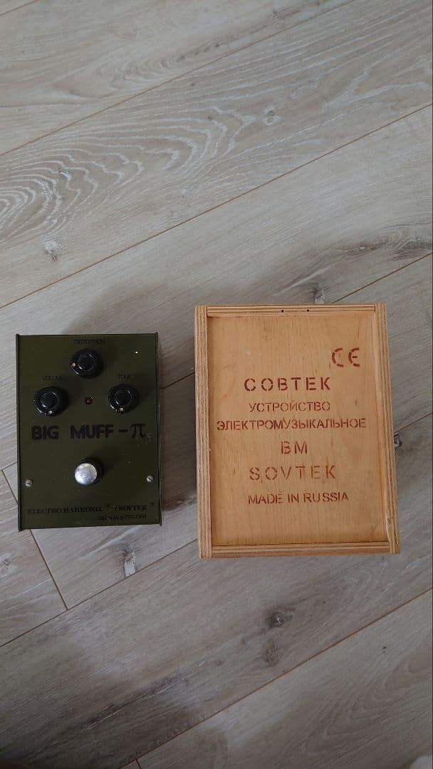 Big Muff π -Army Green Bubble font