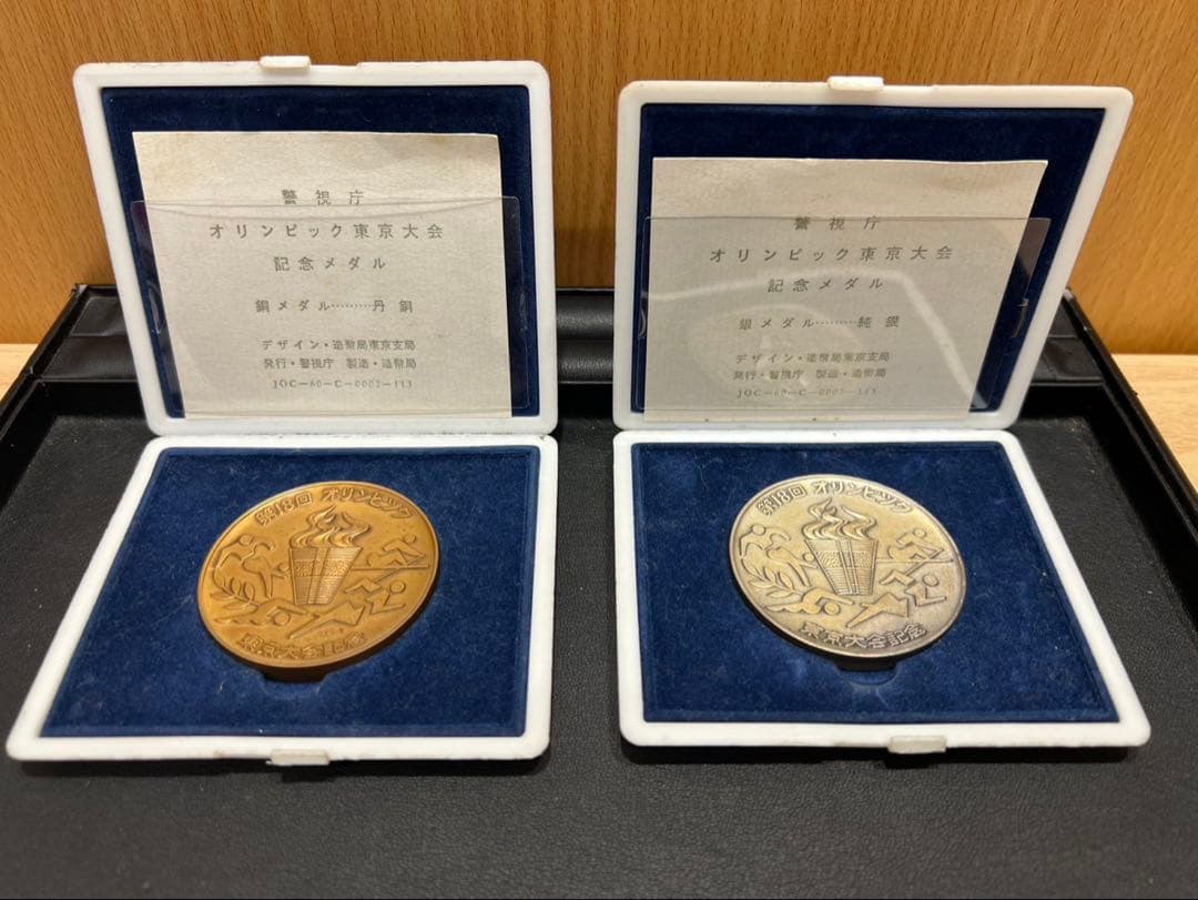 銀貨 シルバー　1964年 東京オリンピック 警視庁 記念メダル 銀　希少
