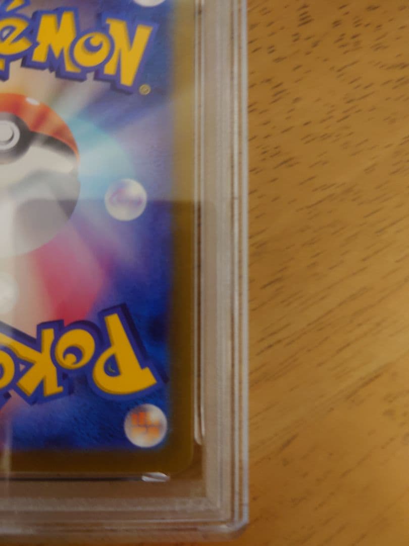 【PSA10】レアコイルAR ポケモンカード