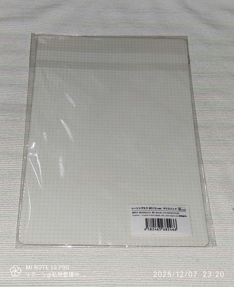初音ミク レーシングミク 2013 ver. マウスパッド 未開封