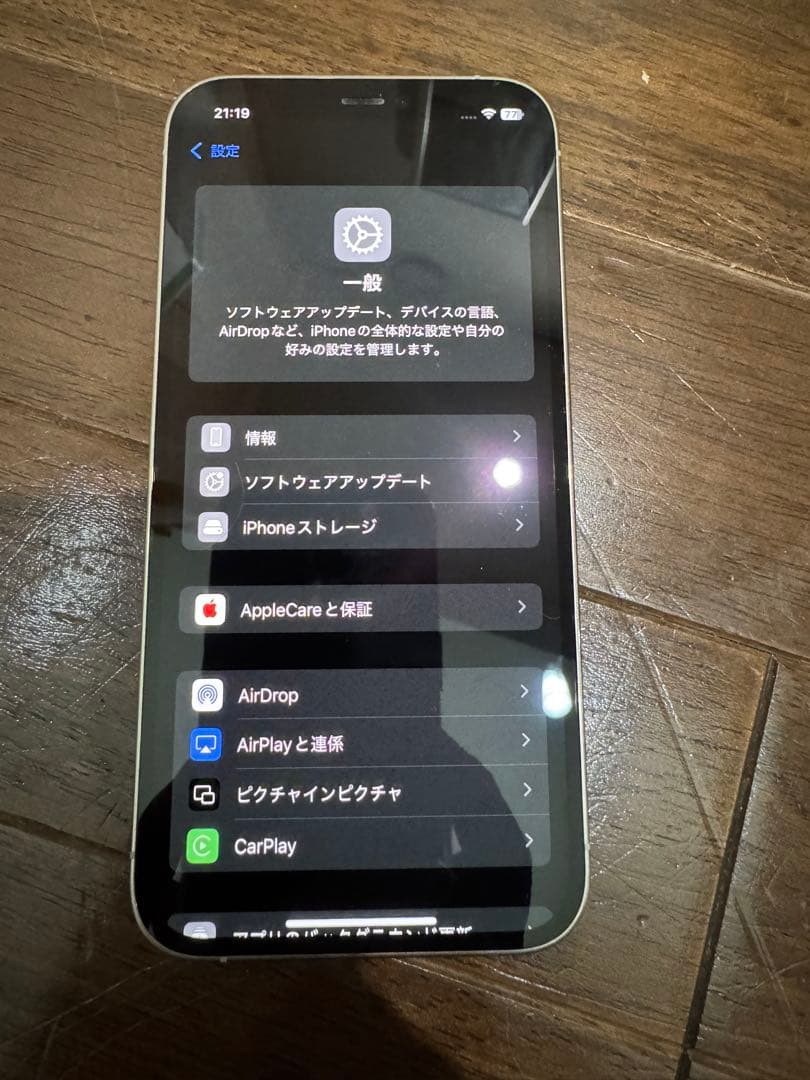 Apple iPhone 12 Pro シルバー 128GB 本体のみ