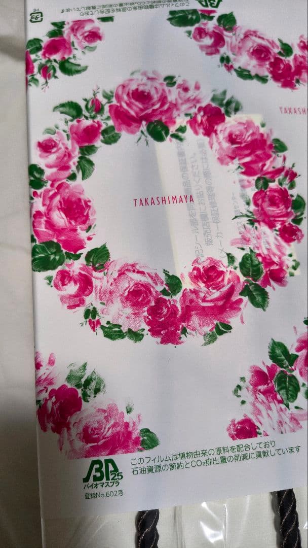 【即日発送】新品未使用 未開封 ReFa リファ ビューテックドライヤースマート