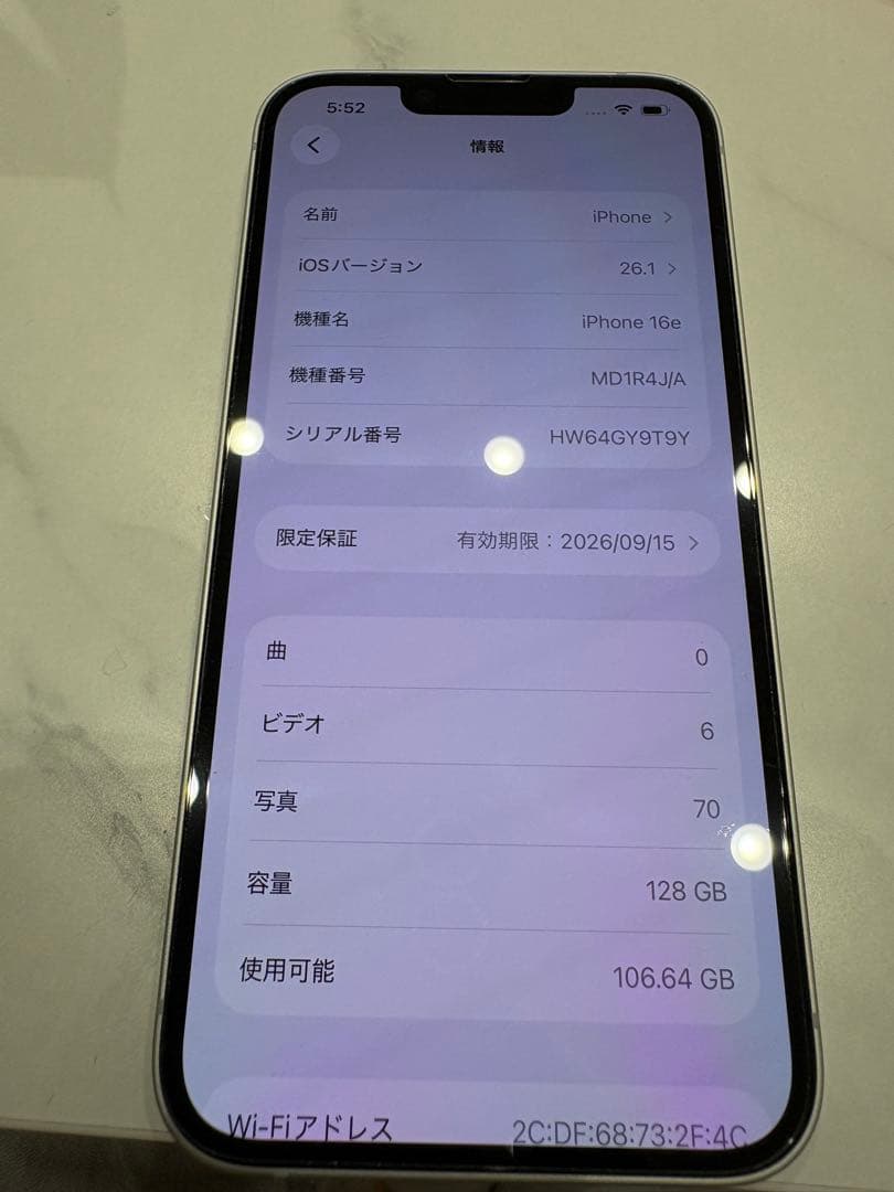 Apple iPhone16e ホワイト128GB