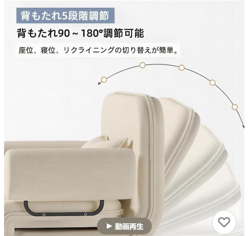 ソファーベッド 一人用 折り畳み多機能ソファベッドシングル 5段階調節リ床座椅子