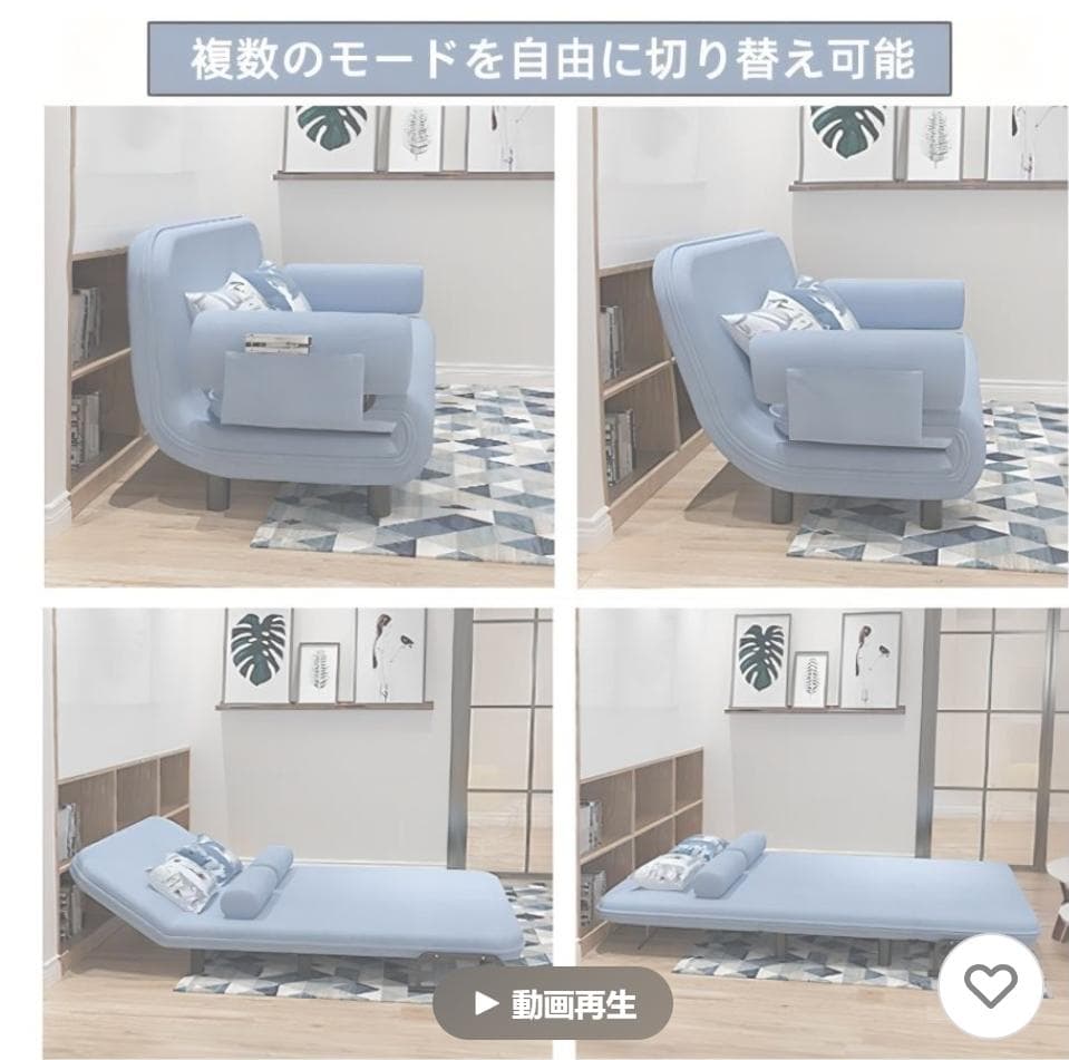 ソファーベッド 一人用 折り畳み多機能ソファベッドシングル 5段階調節リ床座椅子