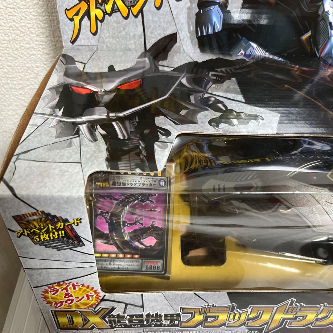 ⚠️未開封デッドストック　仮面ライダー龍騎　リュウガ　DXブラックドラグバイザー
