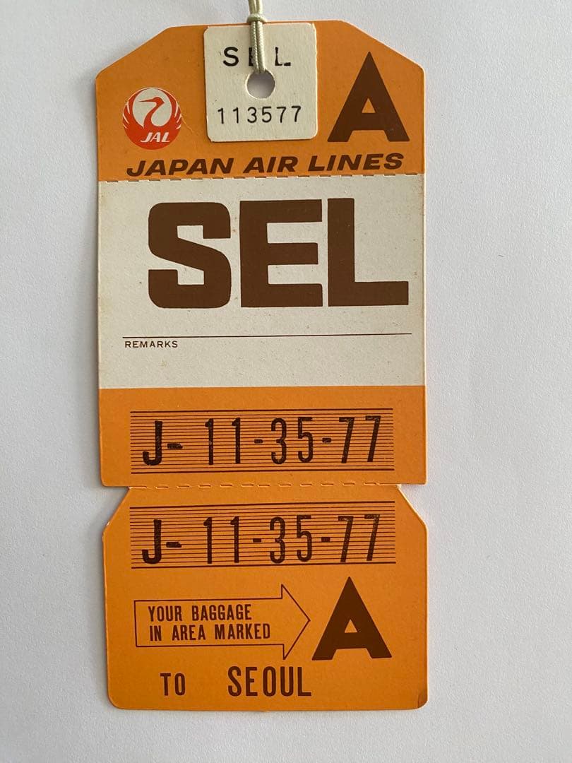 JAL 荷物用タグ 国際線【超レア品】7種