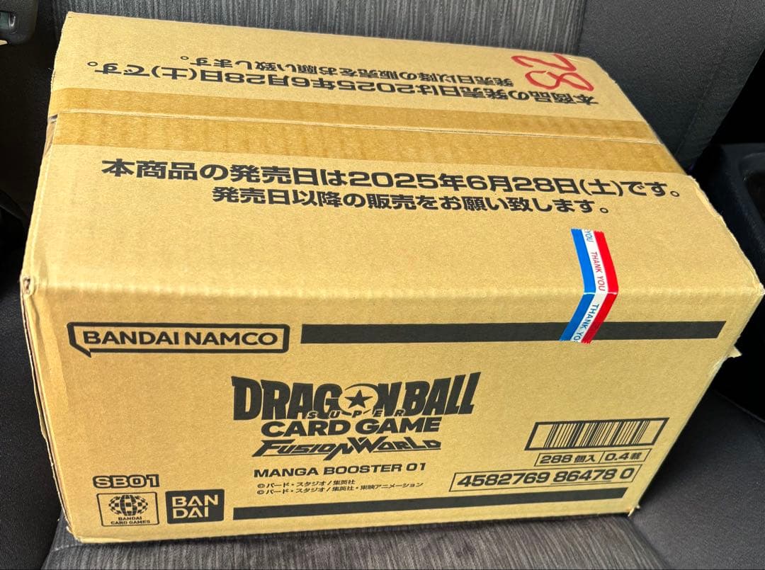 即発送 フュージョンワールド MANGA BOOSTER 01 カートン 未開封