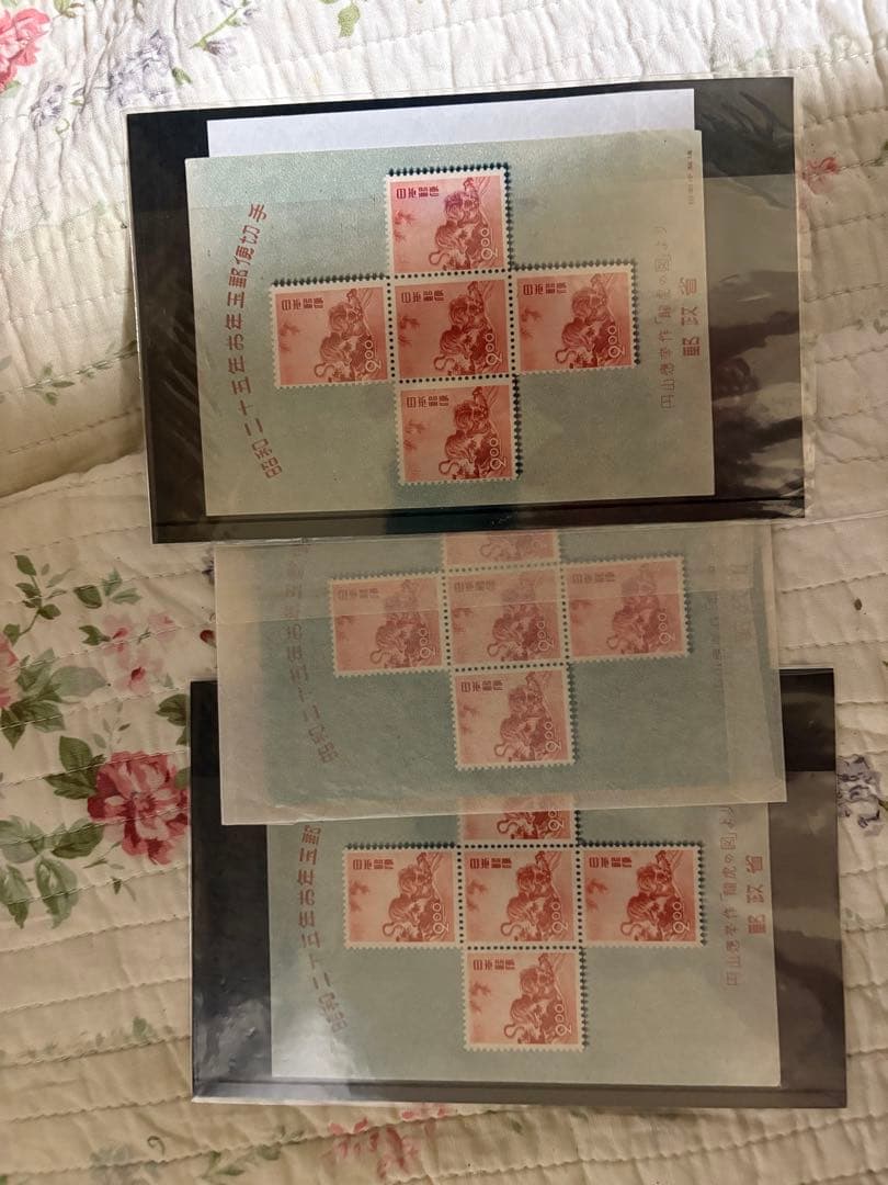 昭和25年 円山応挙のトラお年玉小型シート　3シート