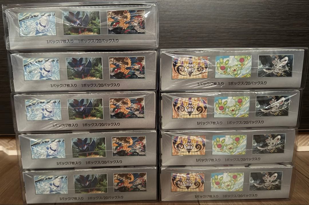 ブラックボルト　ホワイトフレア　シュリンク付き　BOX セット