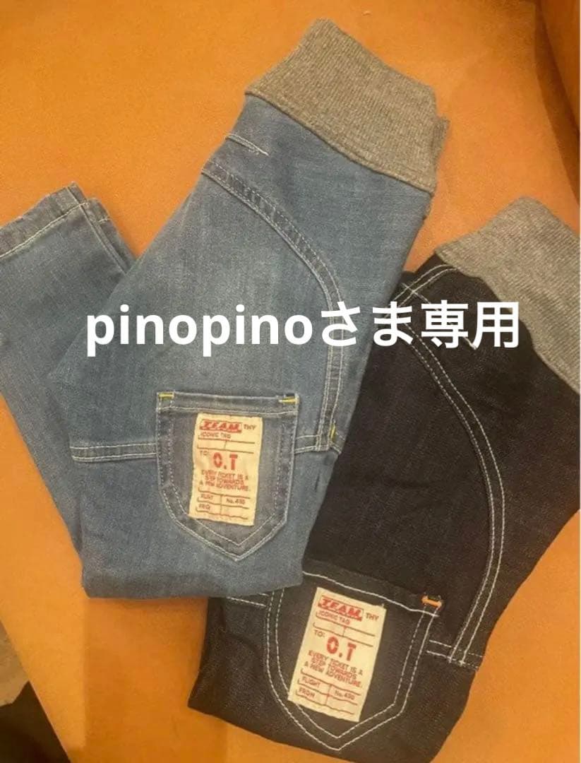 ☆ pinopino さま　専用　☆