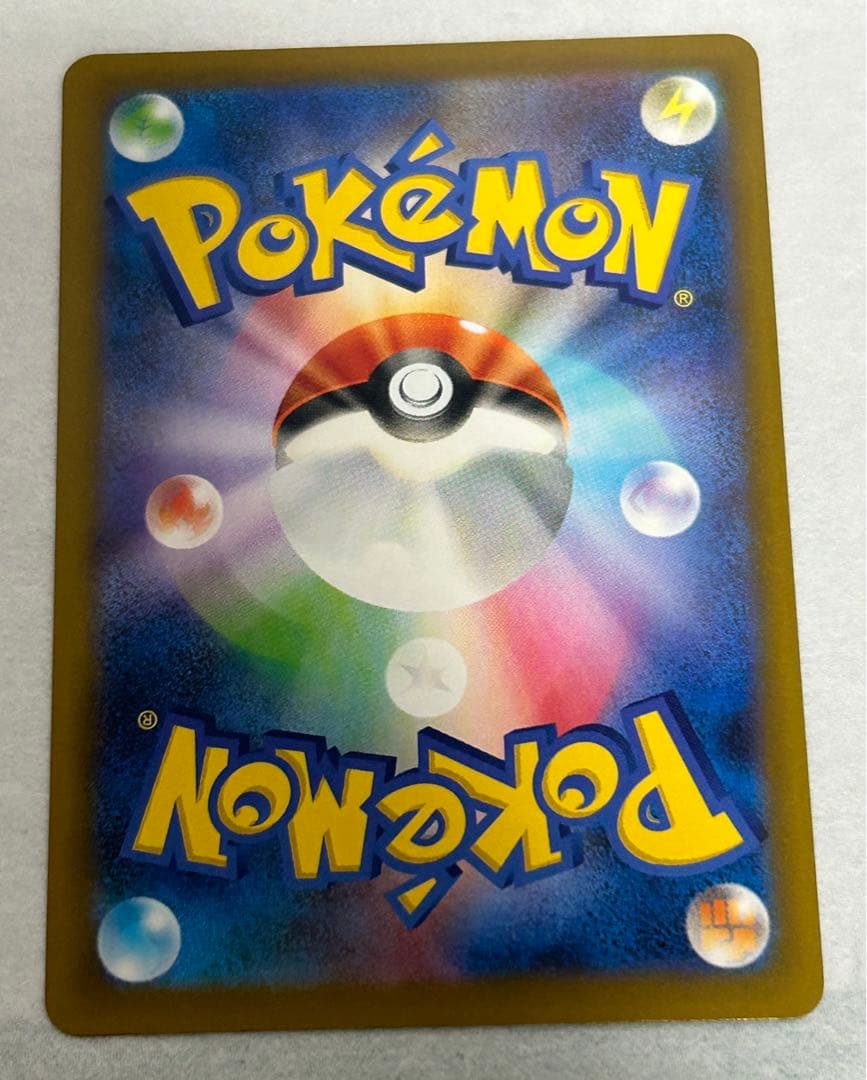 【美品】センタリング良好　メガゲンガーex SAR