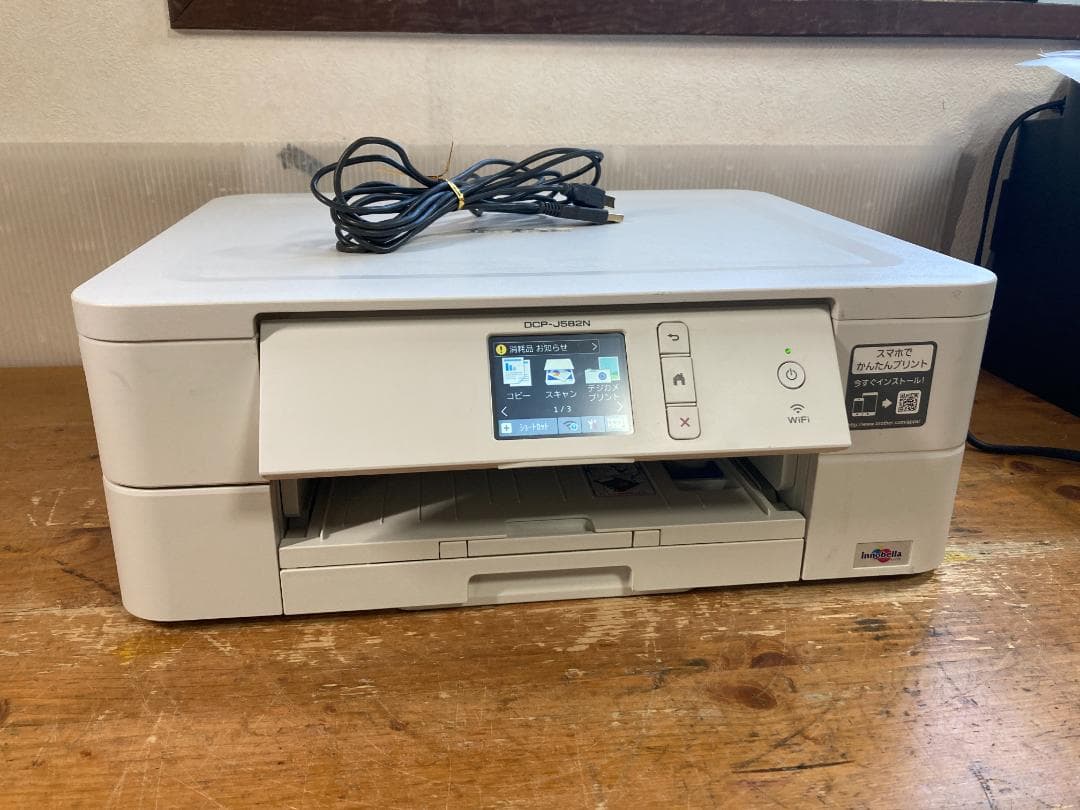 brother ブラザー インクジェット プリンター 複合機 DCP-J582N