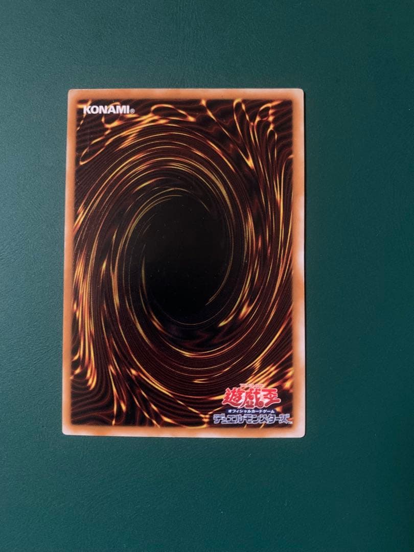 遊戯王 サンダー・ボルト 神の宣告　聖なる魔術師　など6枚セット　初期カード