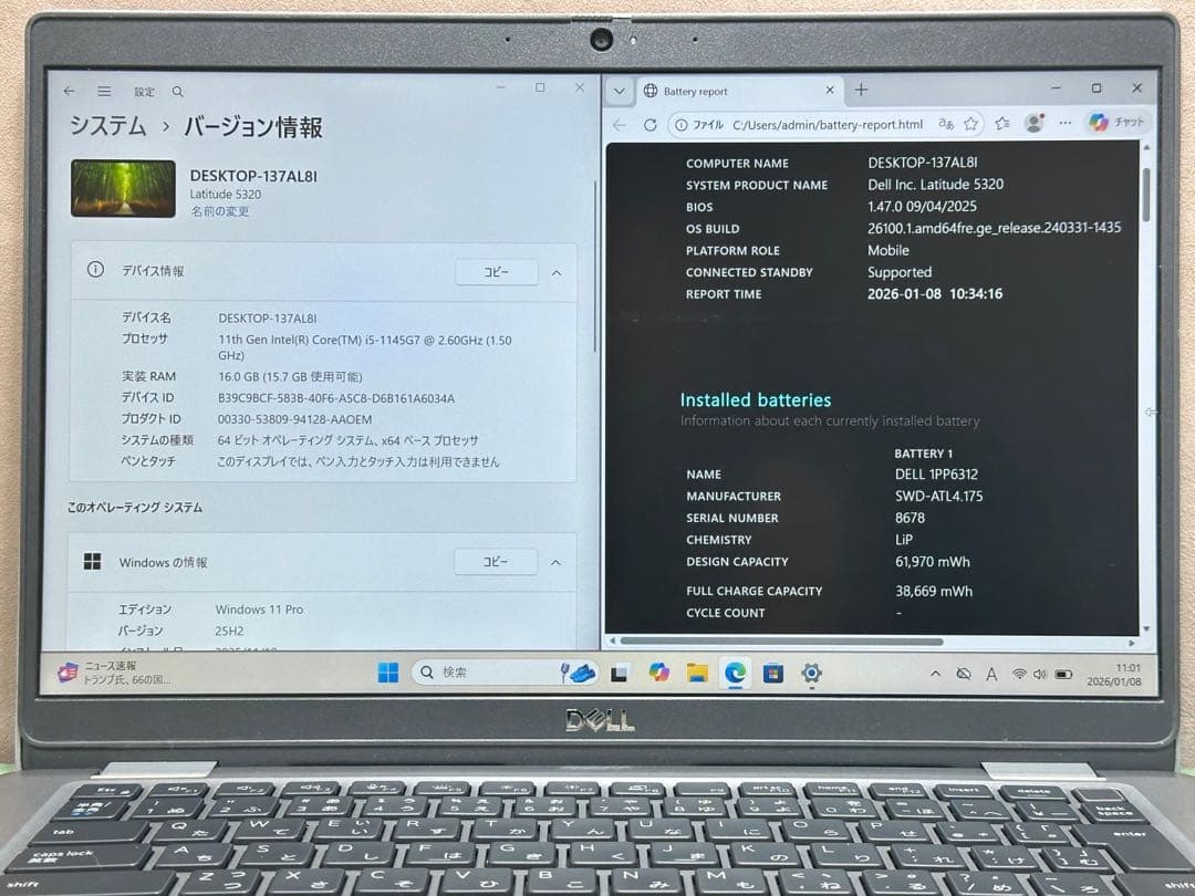 Windowsノート本体 DELL Latitude 5320 i5-1145G7 16GB 256GB