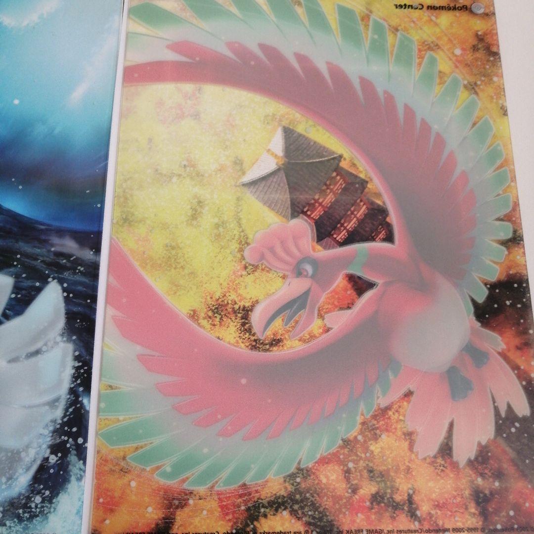 ポケモンセンター ルギア浮上 ホウオウ飛翔 下敷き B5　2枚セット