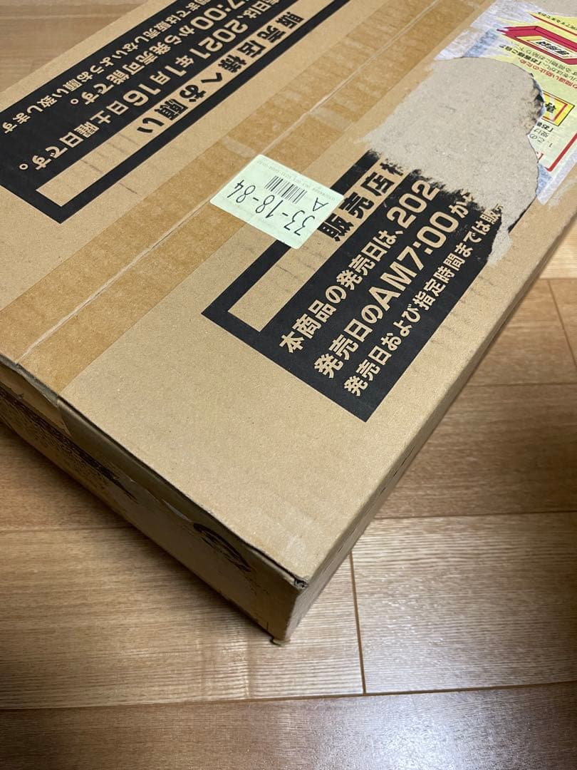 遊戯王LIGHTNING OVERDRIVE 初回生産　未開封カートン