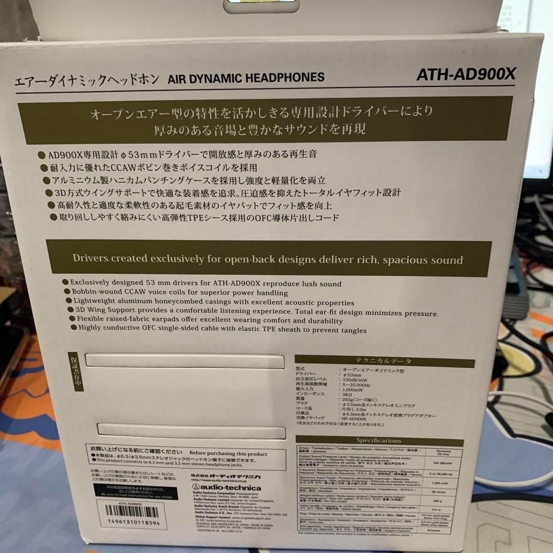 AUDIO-TECHNICA（オーディオテクニカ）ATH-AD900X