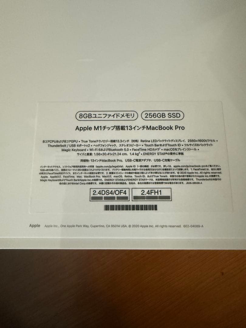 [新品、未開封]Apple MacBook Pro 13インチ M1 256GB