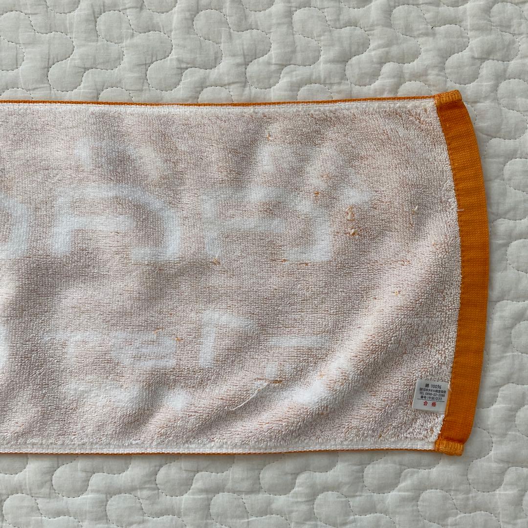 AAA R2マフラータオル橙 2006 1st ATTACK ROUND 2