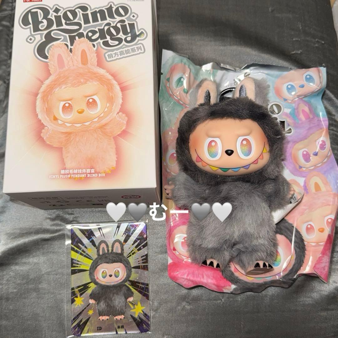 正規品 Big into Energy ラブブ シークレット