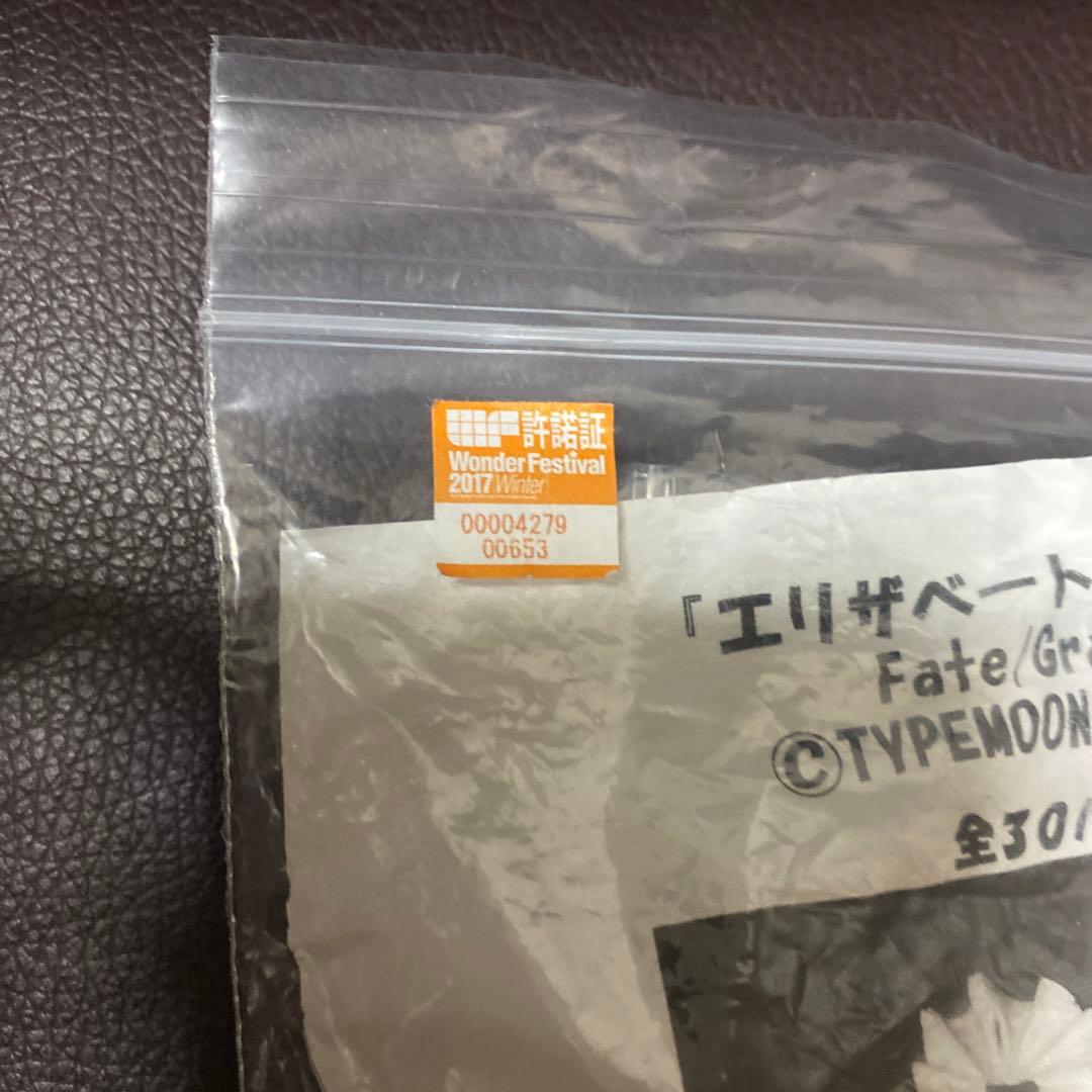 FGO エリザベート・バートリー ガレージキット wf2017w