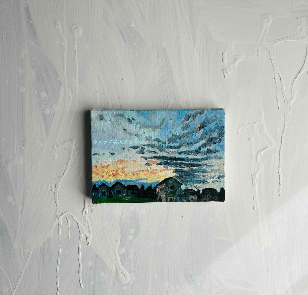 16×23㎝「朝の空３」油彩・原画・サムホール