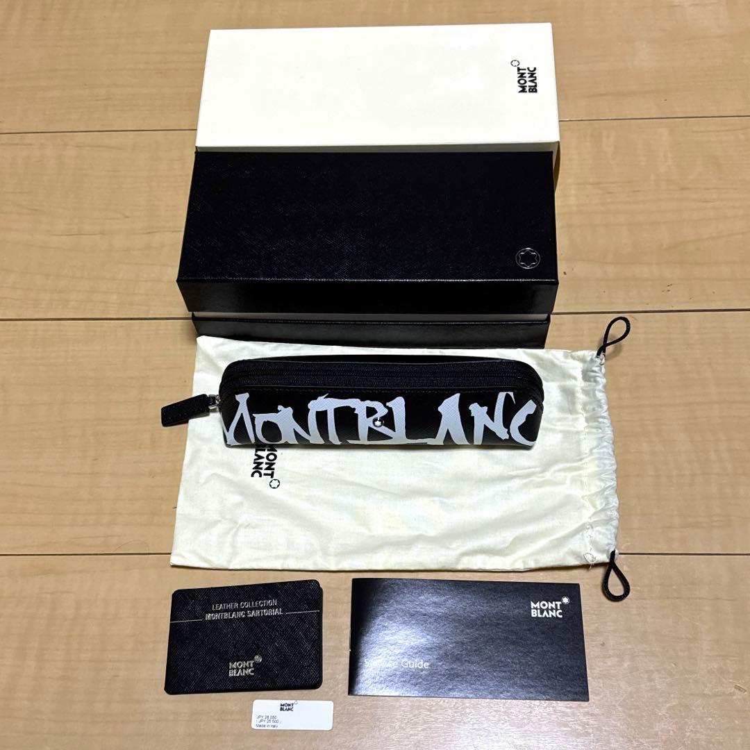 【MONTBLANC】 サルトリアル カリグラフィー ジップトップ ペンポーチ