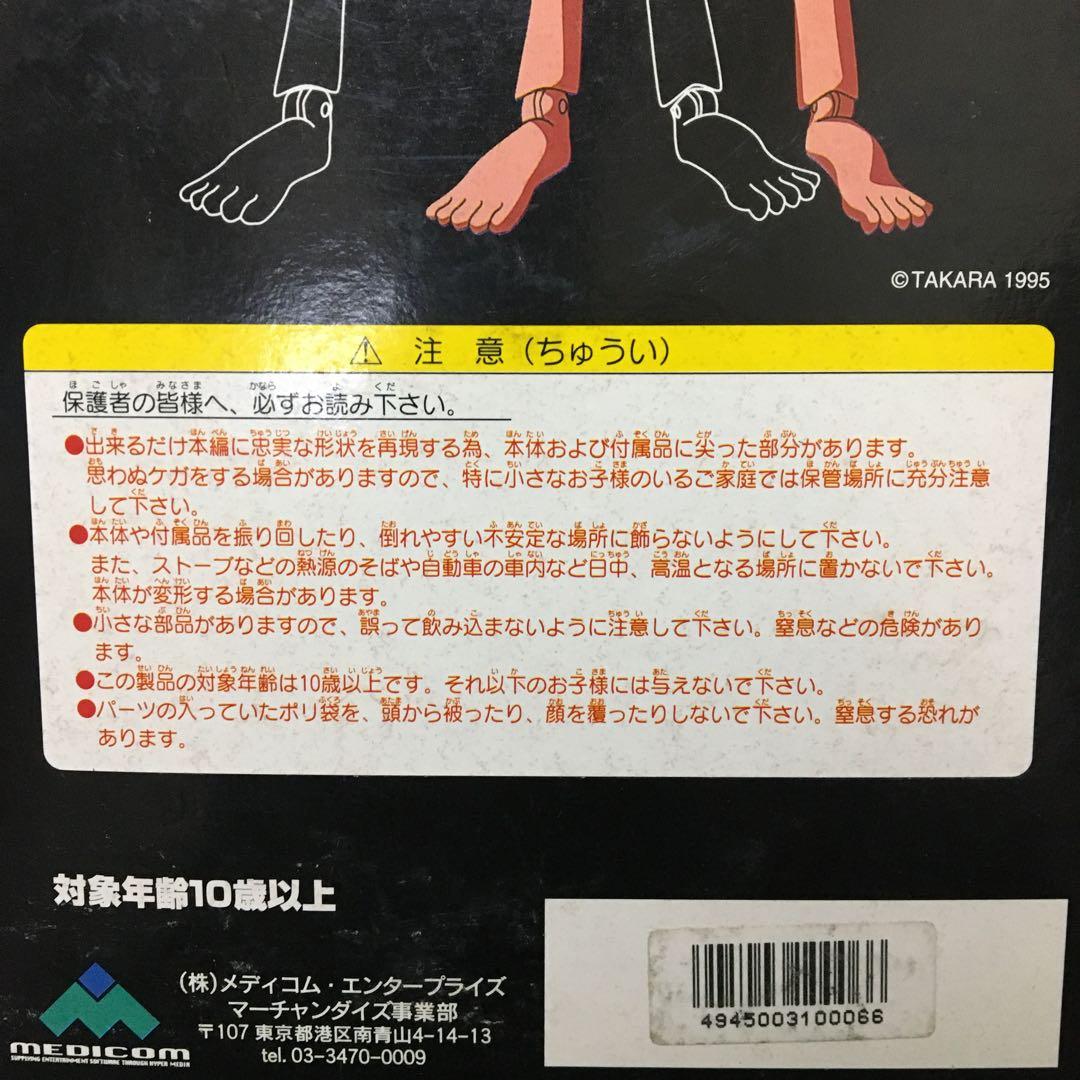 新造人間キャシャーン フィギュアメディコムトイ