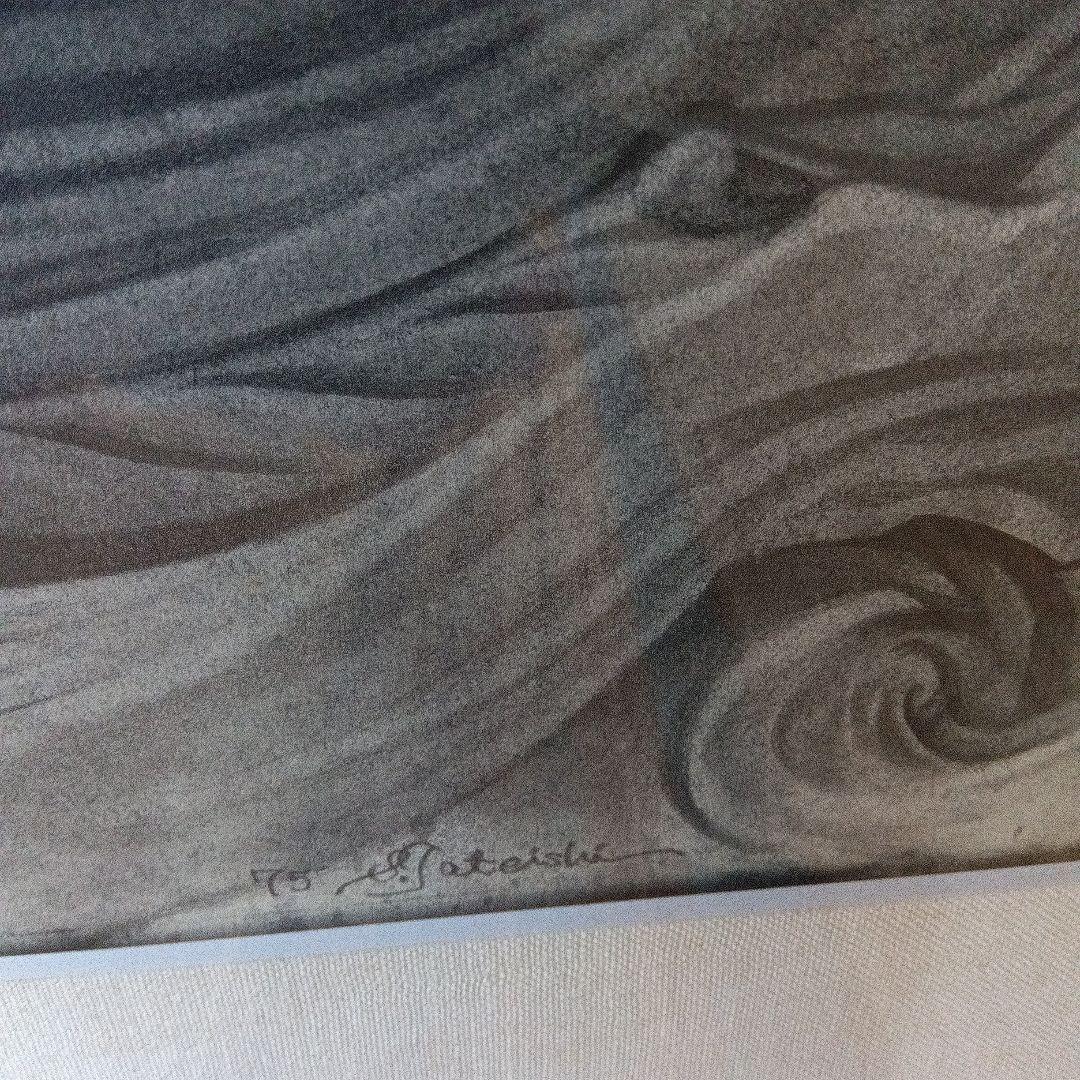 建石修志　鉛筆画　直筆　サイン　署名　北川健次　銅版画　山本六三　山下陽子