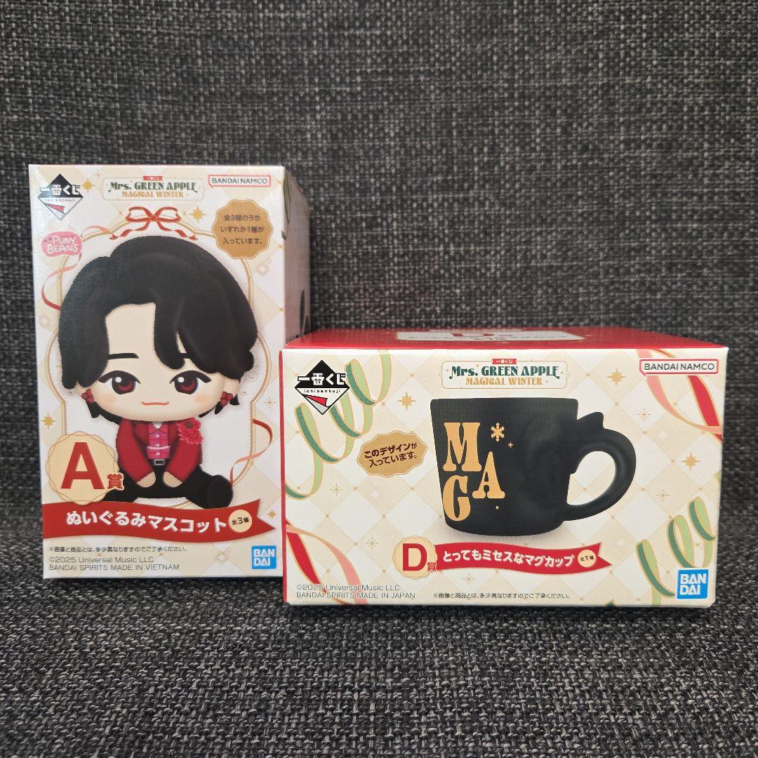 Mrs. GREEN APPLE 一番くじ　A賞ぬいぐるみ大森元貴D賞マグカップ