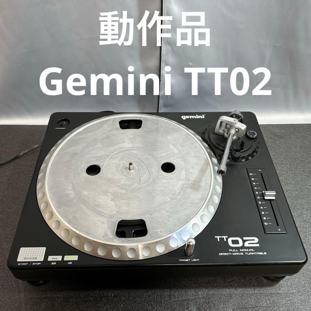 動作品 Gemini TT02 ターンテーブル DJ 音楽 ストレートアーム