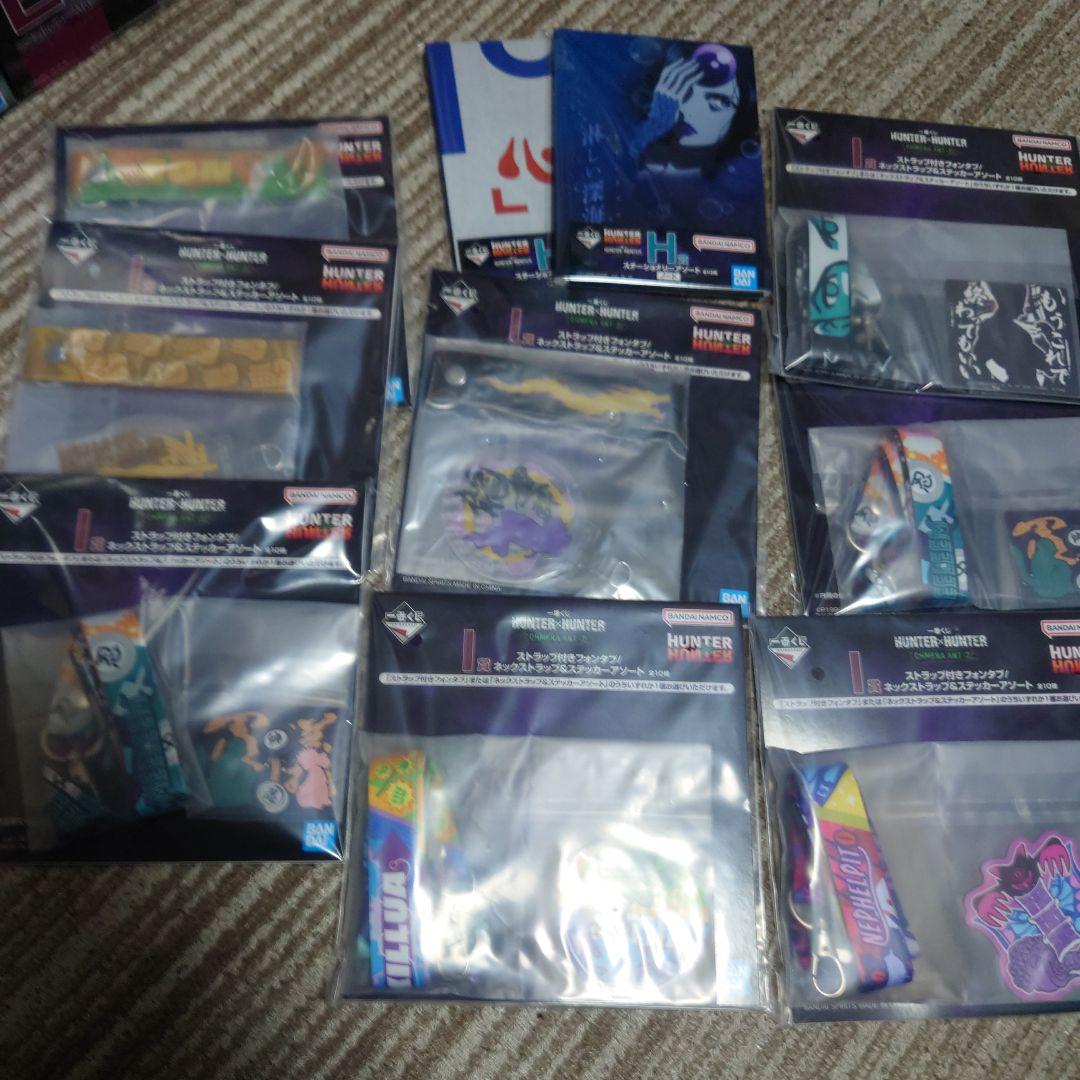 一番くじHUNTER×HUNTER フィギュアコンプリート　下位賞セット
