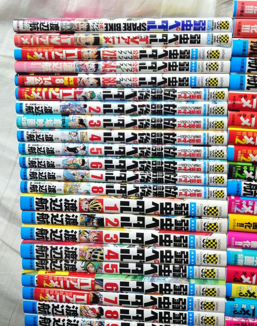 Cherry　　弱虫ペダル 1〜97巻＋関連本13冊セット 最新刊