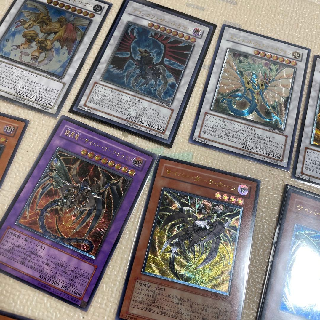 遊戯王　レリーフまとめ売り　良品
