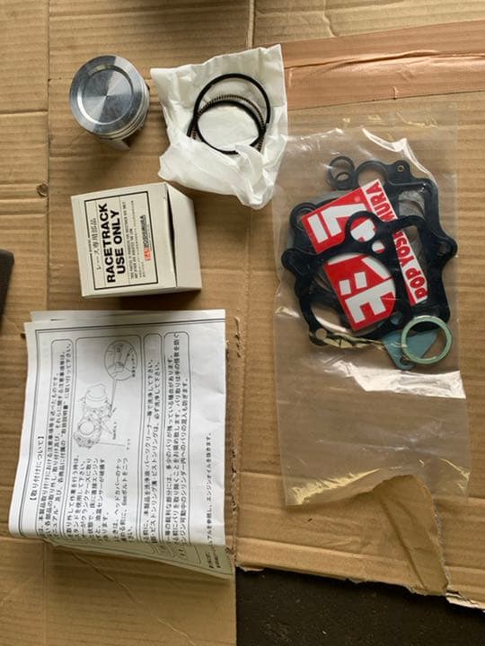 廃盤、絶版　ヨシムラ ボアアップキット　88cc 12V